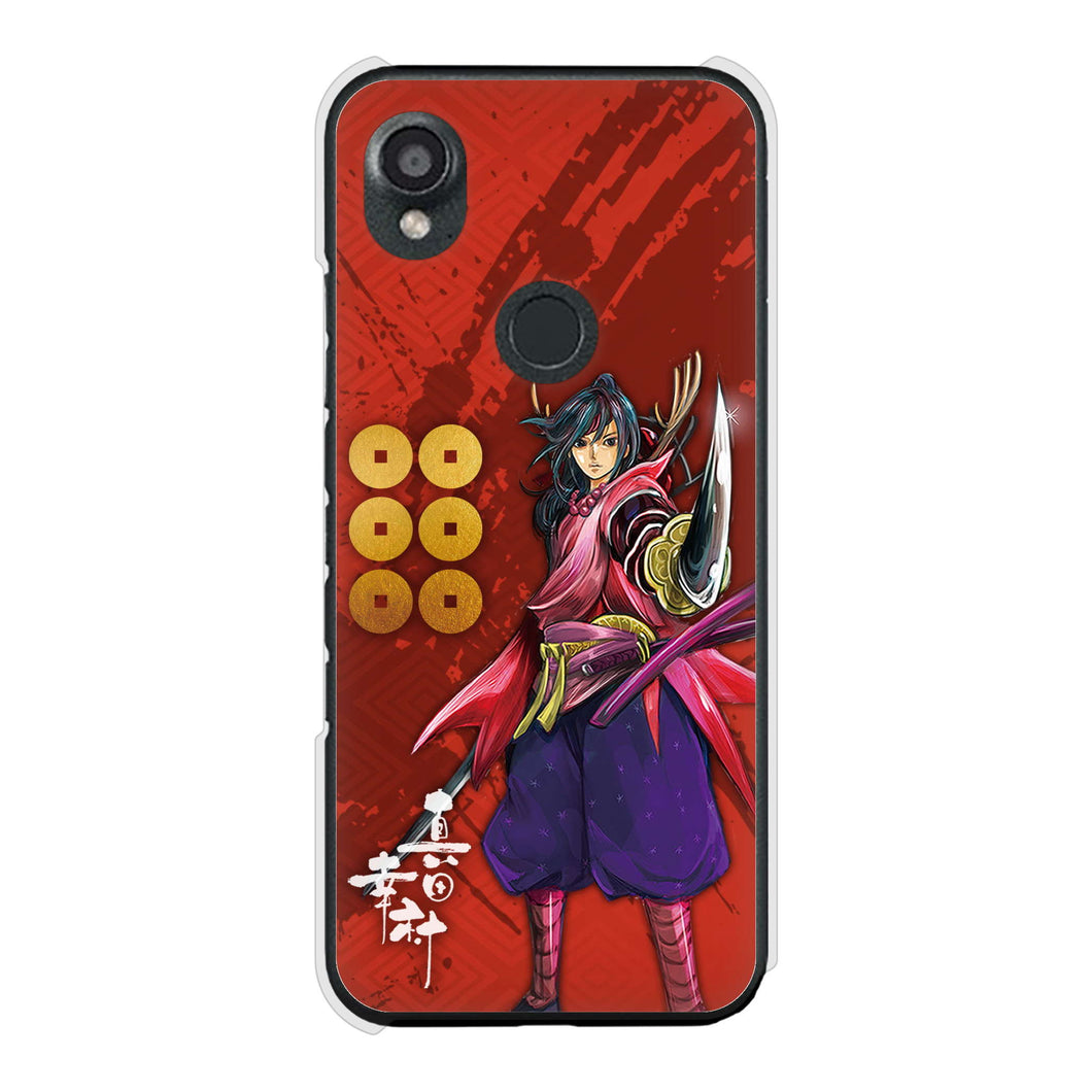 DIGNO SX3 KYG02 au 高画質仕上げ 背面印刷 ハードケース家紋