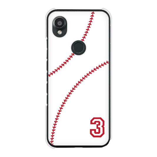 DIGNO SX3 KYG02 au 高画質仕上げ 背面印刷 ハードケースbaseball