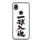 DIGNO SX3 KYG02 au 高画質仕上げ 背面印刷 ハードケース大野詠舟 スポーツ