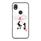 DIGNO SX3 KYG02 au 高画質仕上げ 背面印刷 ハードケース大野詠舟 一文字