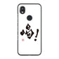 DIGNO SX3 KYG02 au 高画質仕上げ 背面印刷 ハードケース大野詠舟 一文字