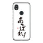 DIGNO SX3 KYG02 au 高画質仕上げ 背面印刷 ハードケース大野詠舟 ジョーク