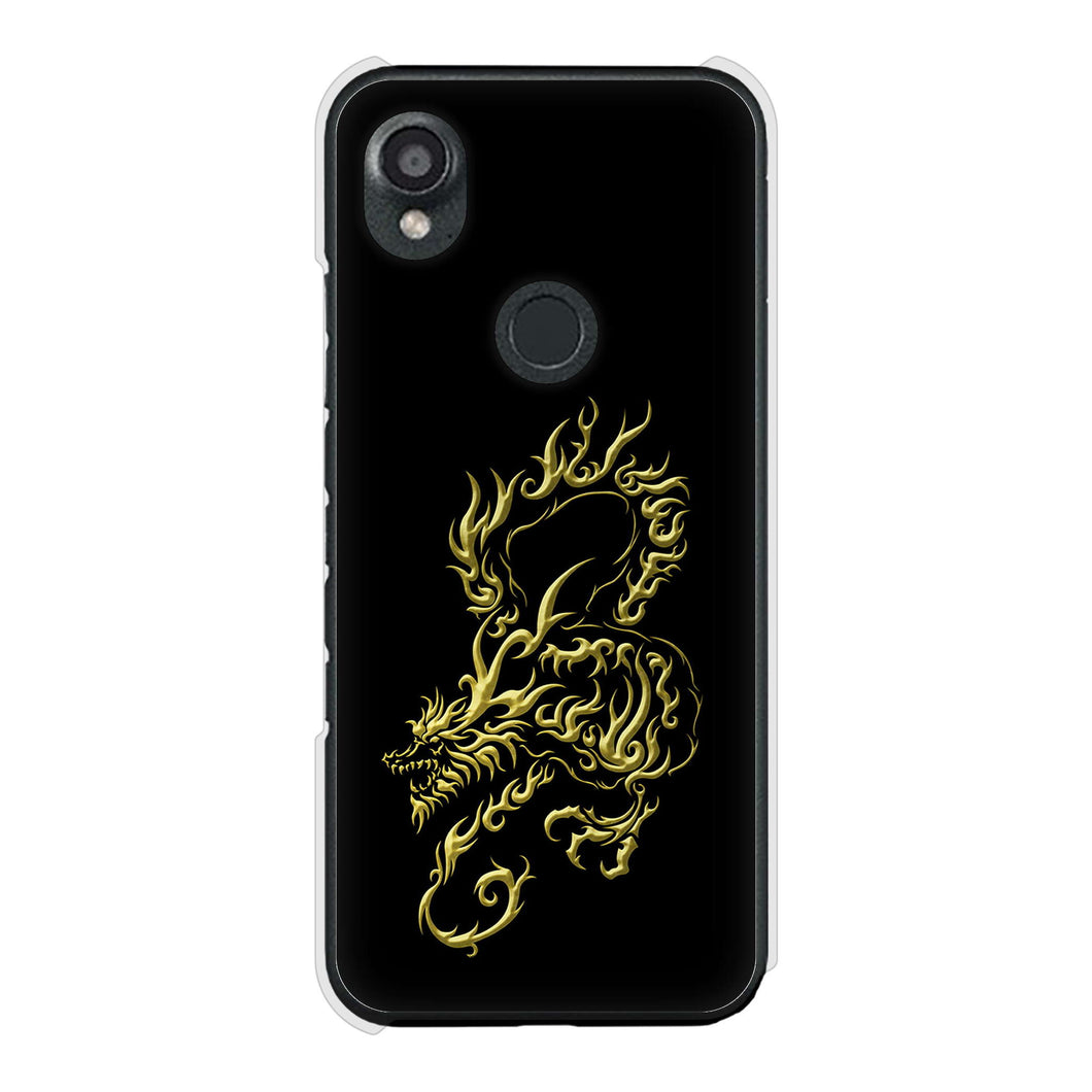 DIGNO SX3 KYG02 au 高画質仕上げ 背面印刷 ハードケース 【VA831 闇と龍】