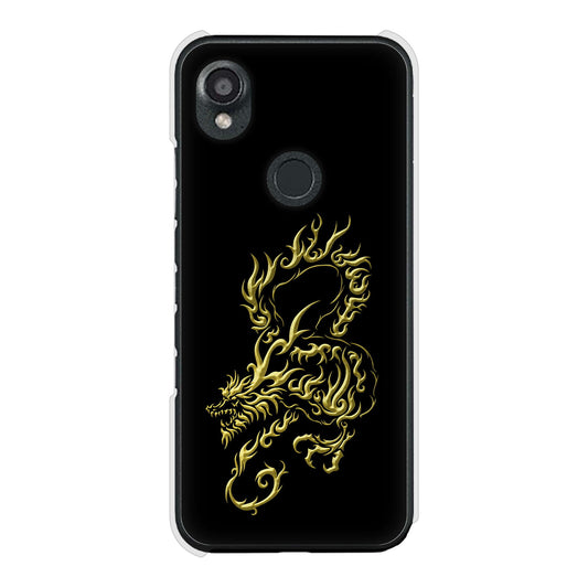 DIGNO SX3 KYG02 au 高画質仕上げ 背面印刷 ハードケース 【VA831 闇と龍】