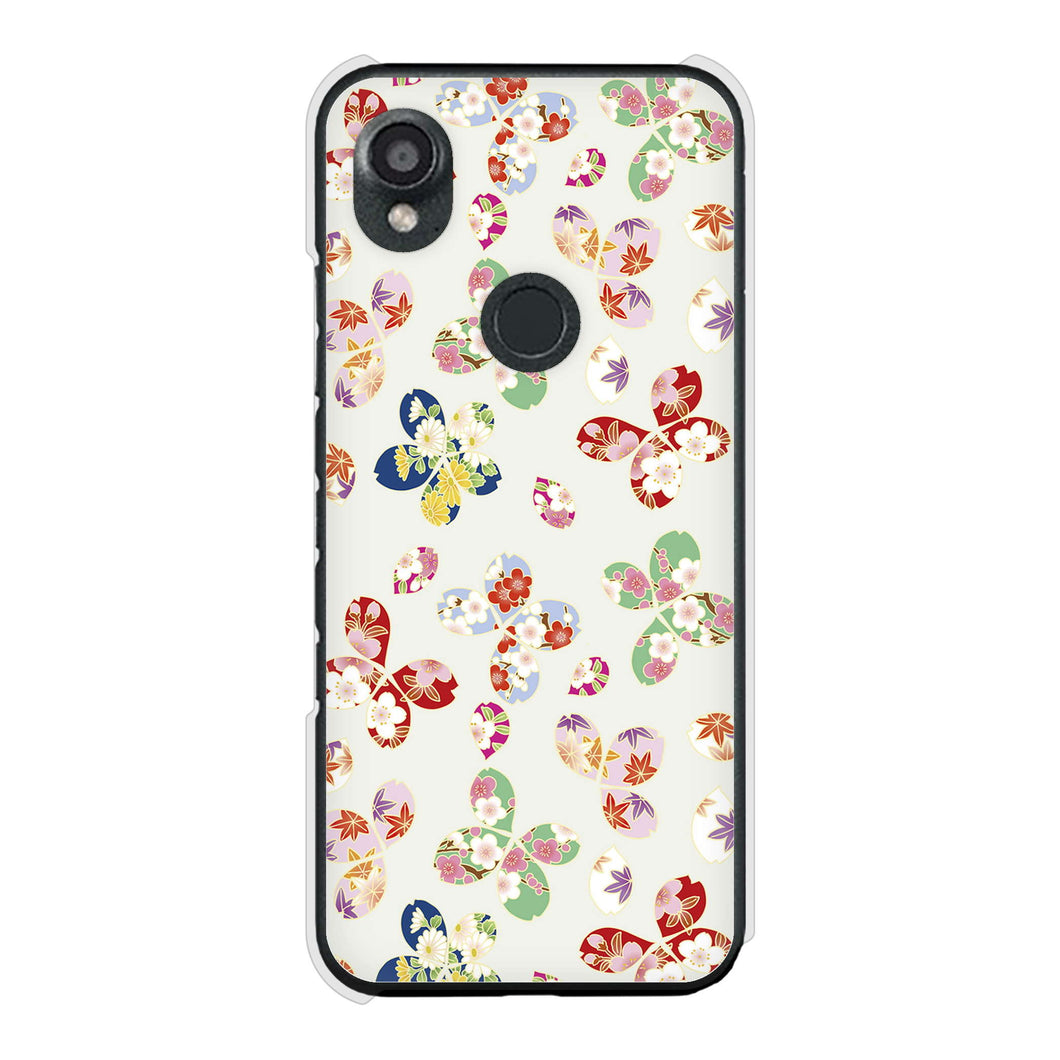 DIGNO SX3 KYG02 au 高画質仕上げ 背面印刷 ハードケース和花柄