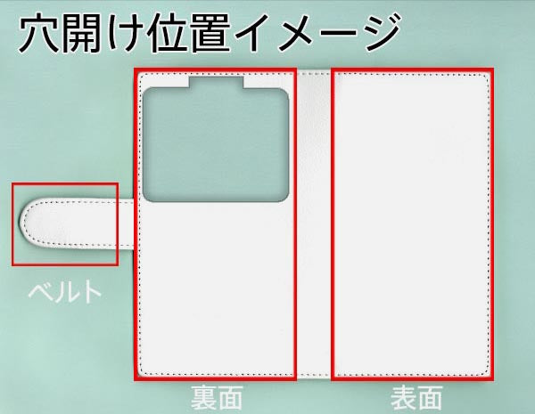 BASIO3 au KYV43 【名入れ】レザーハイクラス 手帳型ケース