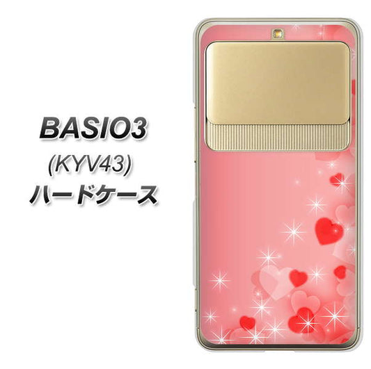 au ベイシオ3 KYV43 高画質仕上げ 背面印刷 ハードケース【003 ハート色の夢】