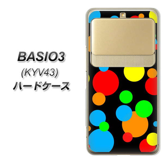au ベイシオ3 KYV43 高画質仕上げ 背面印刷 ハードケース【076 シンプル（大阪のおばちゃん）】