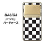 au ベイシオ3 KYV43 高画質仕上げ 背面印刷 ハードケース【151 フラッグチェック】