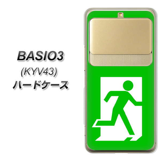 au ベイシオ3 KYV43 高画質仕上げ 背面印刷 ハードケース【163 非常口】