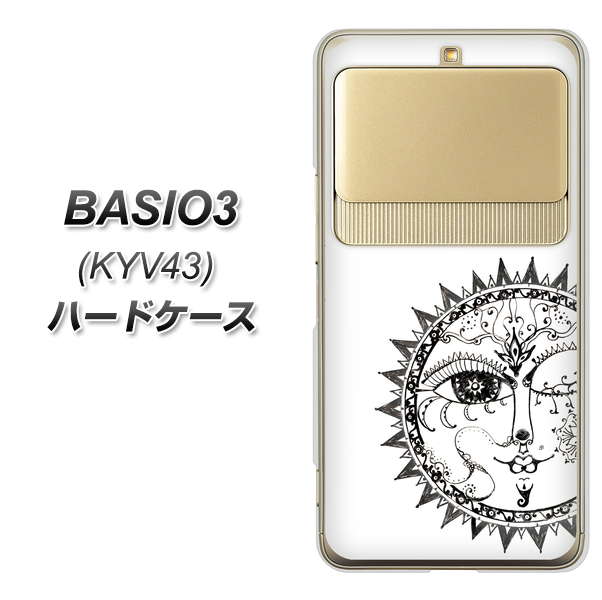 au ベイシオ3 KYV43 高画質仕上げ 背面印刷 ハードケース【207 太陽神】