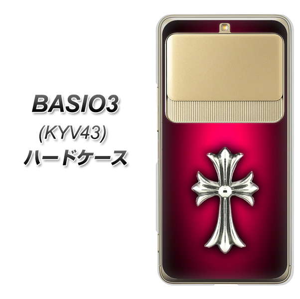 au ベイシオ3 KYV43 高画質仕上げ 背面印刷 ハードケース【249 クロスレッド】