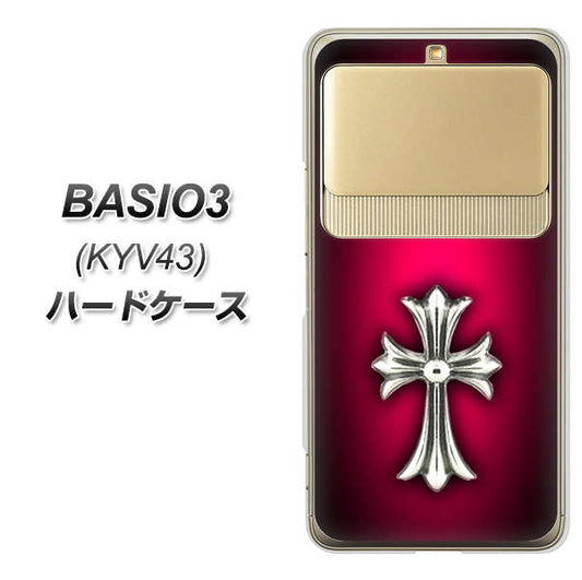 au ベイシオ3 KYV43 高画質仕上げ 背面印刷 ハードケース【249 クロスレッド】