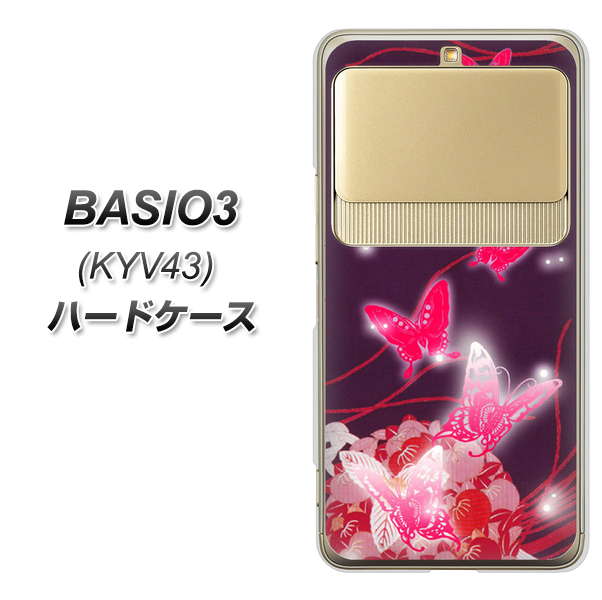 au ベイシオ3 KYV43 高画質仕上げ 背面印刷 ハードケース【251 紅の蝶】