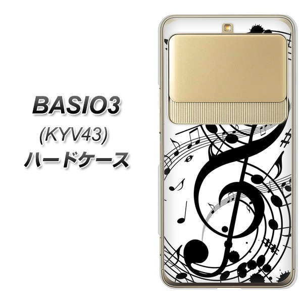 au ベイシオ3 KYV43 高画質仕上げ 背面印刷 ハードケース【260 あふれる音符】