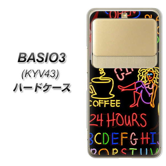 au ベイシオ3 KYV43 高画質仕上げ 背面印刷 ハードケース【284 カジノ】