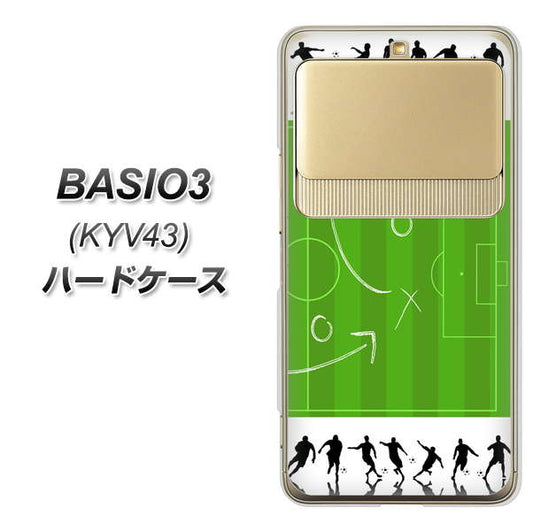 au ベイシオ3 KYV43 高画質仕上げ 背面印刷 ハードケース【304 サッカー戦略ボード】