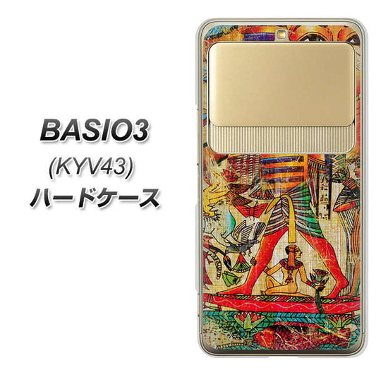 au ベイシオ3 KYV43 高画質仕上げ 背面印刷 ハードケース【329 ナイル ツタンカーメン】
