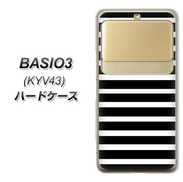 au ベイシオ3 KYV43 高画質仕上げ 背面印刷 ハードケース【330 サイドボーダーブラック】