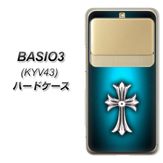 au ベイシオ3 KYV43 高画質仕上げ 背面印刷 ハードケース【334 クロスブルー】