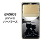 au ベイシオ3 KYV43 高画質仕上げ 背面印刷 ハードケース【342 月夜の二人】