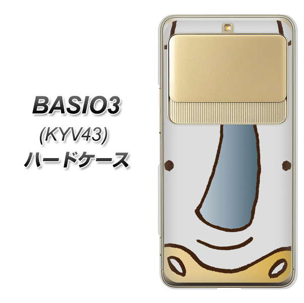 au ベイシオ3 KYV43 高画質仕上げ 背面印刷 ハードケース【350 さい】