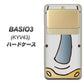 au ベイシオ3 KYV43 高画質仕上げ 背面印刷 ハードケース【350 さい】