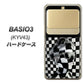 au ベイシオ3 KYV43 高画質仕上げ 背面印刷 ハードケース【357 bk&wh】