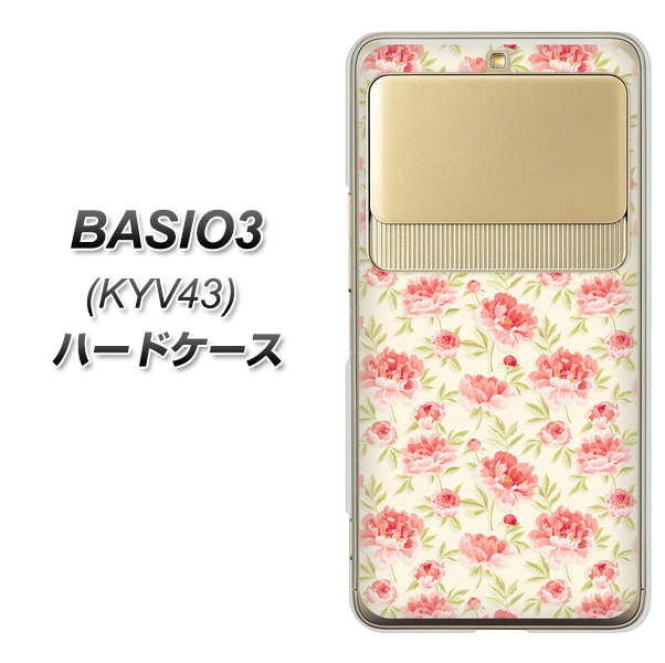 au ベイシオ3 KYV43 高画質仕上げ 背面印刷 ハードケース【593 北欧の小花Ｓ】