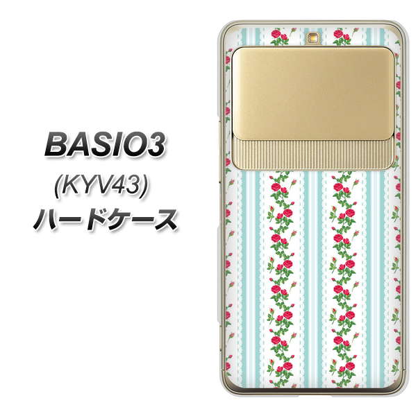au ベイシオ3 KYV43 高画質仕上げ 背面印刷 ハードケース【744 イングリッシュガーデン（ブルー）】