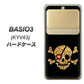 au ベイシオ3 KYV43 高画質仕上げ 背面印刷 ハードケース【1082 海賊ドクロ】