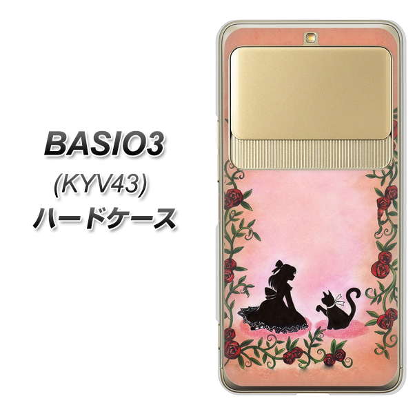 au ベイシオ3 KYV43 高画質仕上げ 背面印刷 ハードケース【1096 お姫様とネコ（カラー）】