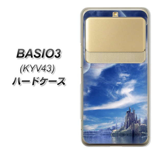 au ベイシオ3 KYV43 高画質仕上げ 背面印刷 ハードケース【1270 広がる宇宙】