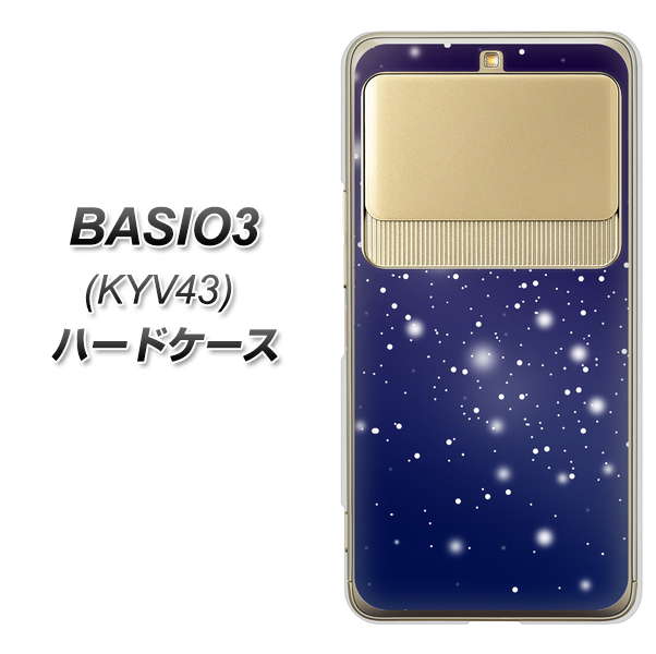 au ベイシオ3 KYV43 高画質仕上げ 背面印刷 ハードケース【1271 天空の川】