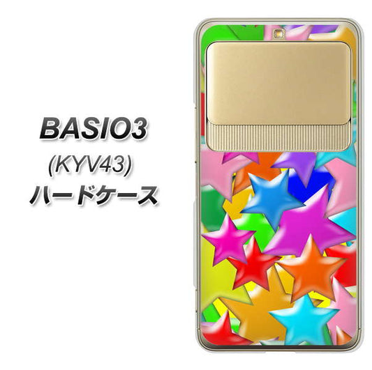 au ベイシオ3 KYV43 高画質仕上げ 背面印刷 ハードケース【1293 ランダムスター】