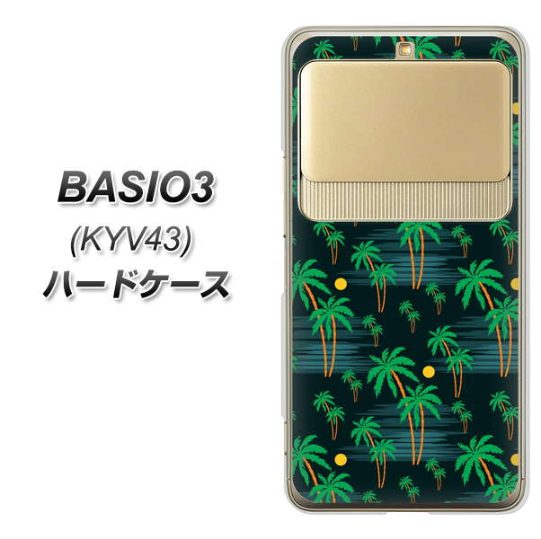 au ベイシオ3 KYV43 高画質仕上げ 背面印刷 ハードケース【1315 月夜とヤシ】