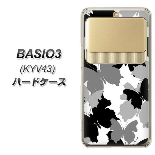au ベイシオ3 KYV43 高画質仕上げ 背面印刷 ハードケース【1336 夜の蝶】