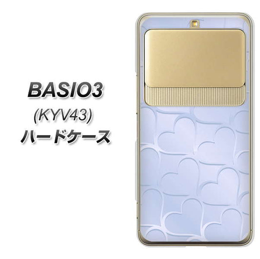au ベイシオ3 KYV43 高画質仕上げ 背面印刷 ハードケース【1341 かくれハート（ライトブルー）】
