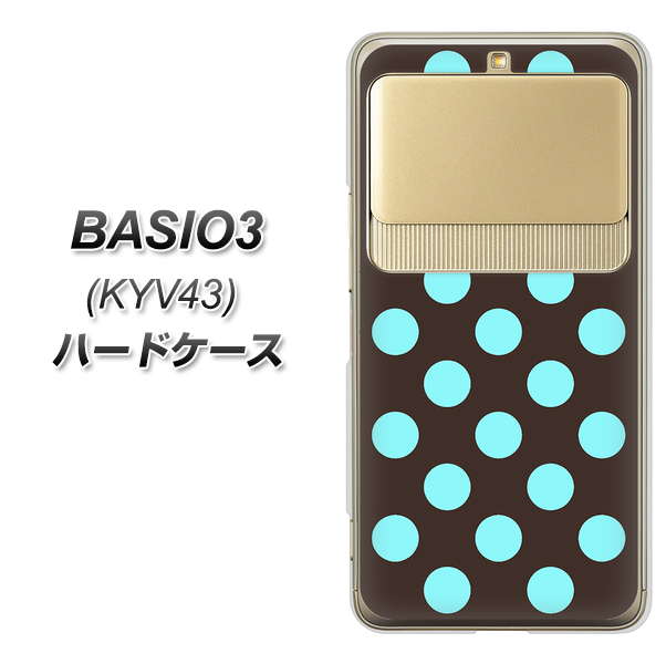 au ベイシオ3 KYV43 高画質仕上げ 背面印刷 ハードケース【1352 シンプルビッグ水色茶】