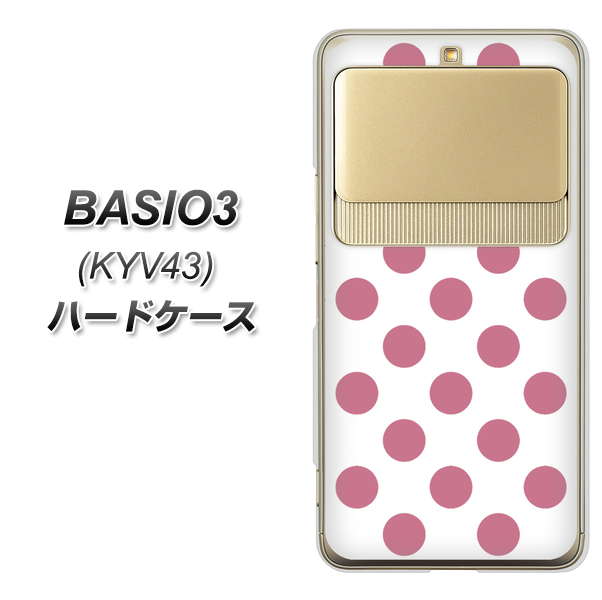 au ベイシオ3 KYV43 高画質仕上げ 背面印刷 ハードケース【1357 シンプルビッグ薄ピンク白】