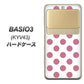 au ベイシオ3 KYV43 高画質仕上げ 背面印刷 ハードケース【1357 シンプルビッグ薄ピンク白】