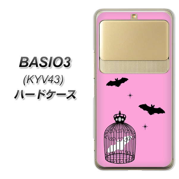 au ベイシオ3 KYV43 高画質仕上げ 背面印刷 ハードケース【AG808 こうもりの王冠鳥かご（ピンク×黒）】
