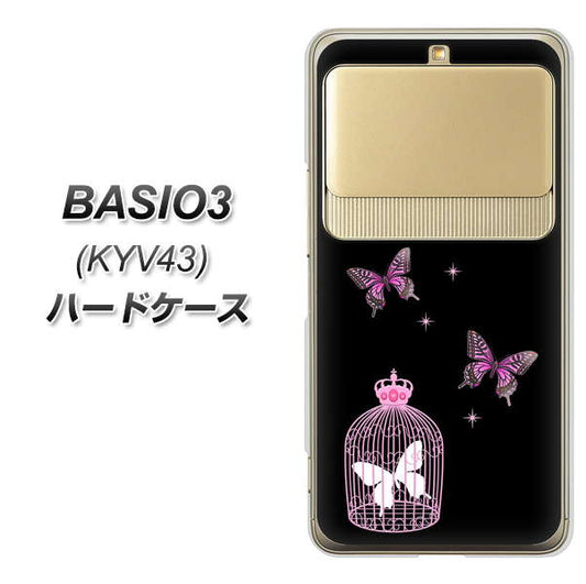 au ベイシオ3 KYV43 高画質仕上げ 背面印刷 ハードケース【AG811 蝶の王冠鳥かご（黒×ピンク）】