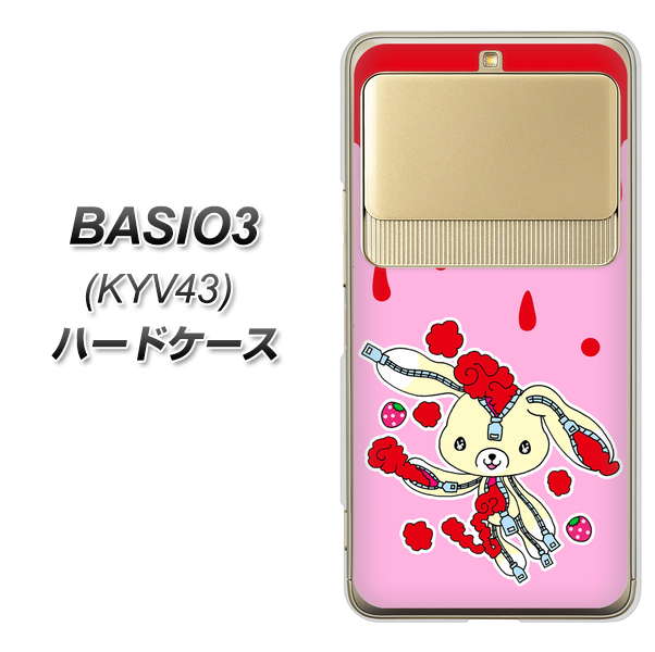 au ベイシオ3 KYV43 高画質仕上げ 背面印刷 ハードケース【AG813 ジッパーうさぎのジッピョン（ピンク×赤）】