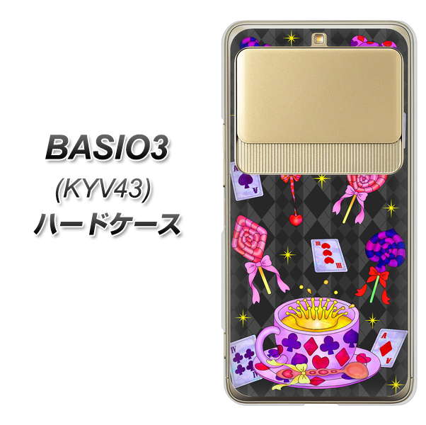 au ベイシオ3 KYV43 高画質仕上げ 背面印刷 ハードケース【AG818 トランプティー（黒）】