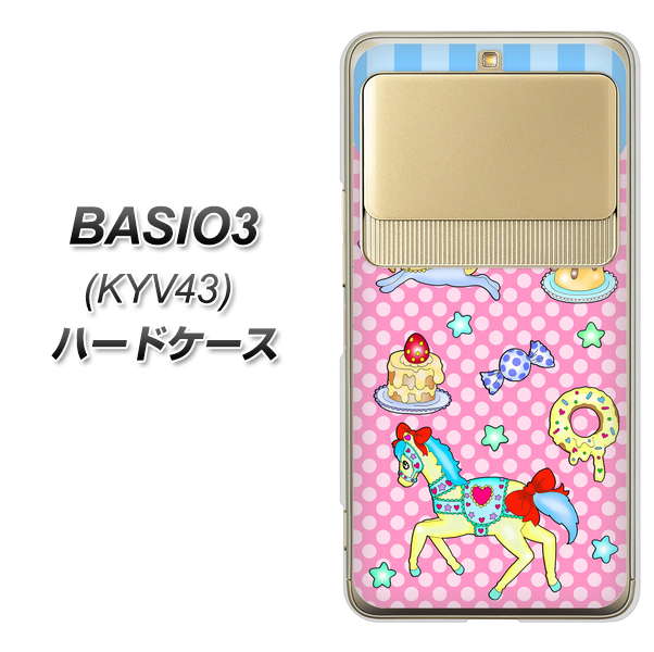 au ベイシオ3 KYV43 高画質仕上げ 背面印刷 ハードケース【AG827 メリーゴーランド（ピンク）】