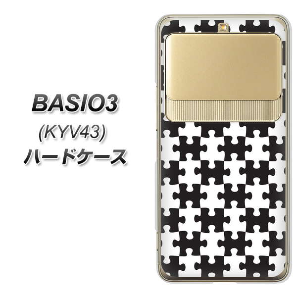 au ベイシオ3 KYV43 高画質仕上げ 背面印刷 ハードケース【IB903  ジグソーパズル_モノトーン】