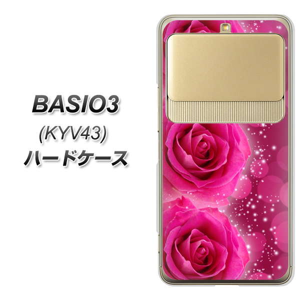 au ベイシオ3 KYV43 高画質仕上げ 背面印刷 ハードケース【VA815 3連のバラ】