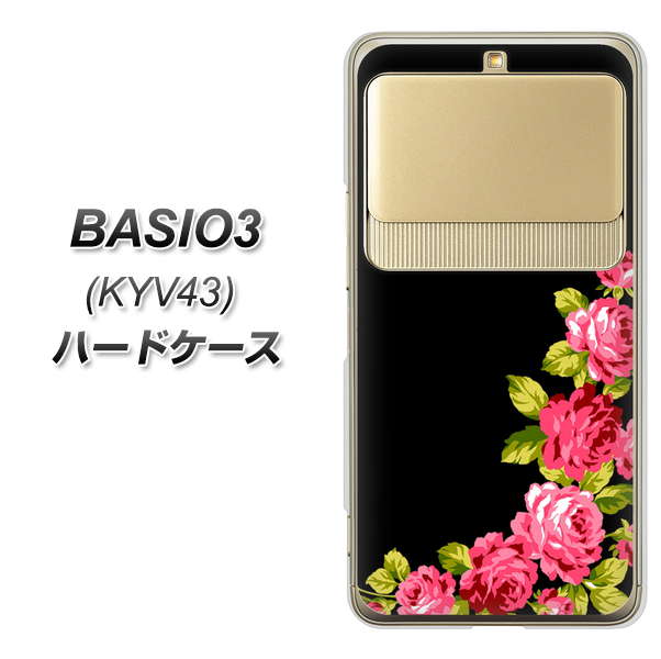 au ベイシオ3 KYV43 高画質仕上げ 背面印刷 ハードケース【VA826 バラのフレーム(黒)】