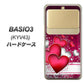 au ベイシオ3 KYV43 高画質仕上げ 背面印刷 ハードケース【VA835 ハートの息吹】